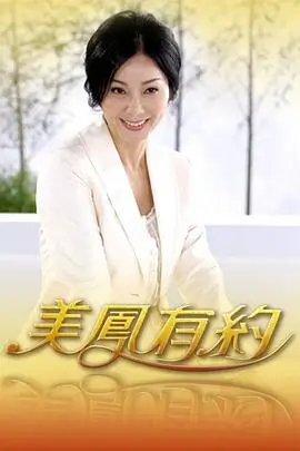 奔跑吧12 真人秀综艺海报