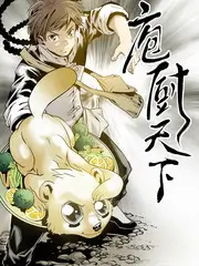 密室大逃脱6 悬疑解谜综艺海报