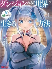 千金归来 复仇逆袭短剧海报